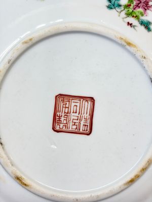 A Chinese famille rose 'Twelve Flower Goddesses' plate — photo 13