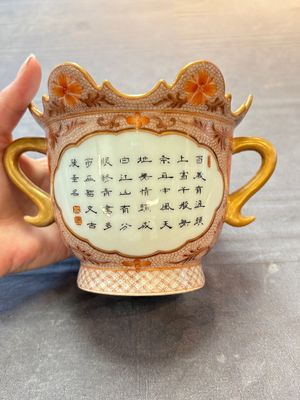 A Chinese famille rose two-handled bowl and cover, Qianlong mark, Republic — photo 4