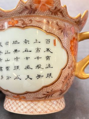 A Chinese famille rose two-handled bowl and cover, Qianlong mark, Republic — photo 6
