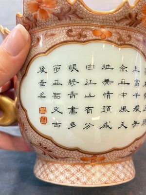 A Chinese famille rose two-handled bowl and cover, Qianlong mark, Republic — photo 7