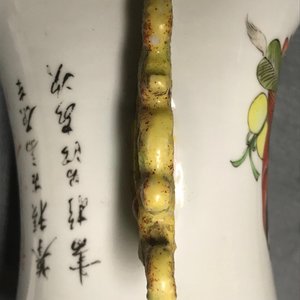 A Chinese famille rose two-sided design vase, 19/20th C. — photo 12