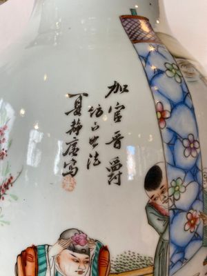 A Chinese famille rose two-sided design vase with court scene, signed Xia Jingguang 夏靜廣, Republic — photo 5