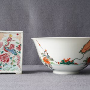 A Chinese famille rose vase, a brush pot and a famille verte bowl, 19th C. — photo 16