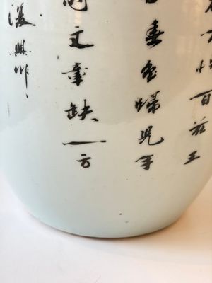 A Chinese famille rose vase, a covered jar and a jardiniere with stand, 19/20th C. — foto 8