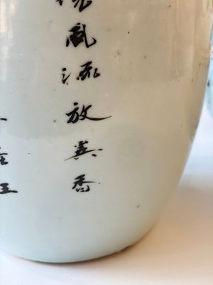 A Chinese famille rose vase, a covered jar and a jardiniere with stand, 19/20th C. — foto 10