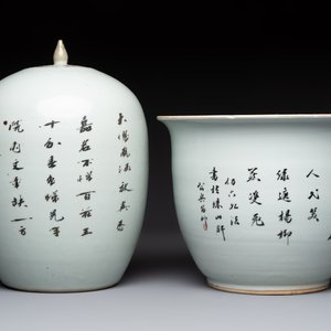 A Chinese famille rose vase, a covered jar and a jardiniere with stand, 19/20th C. — foto 11
