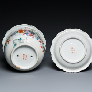 A Chinese famille rose vase and a jardinière on stand, Hongxian and Qianlong mark, Republic — 照片 6