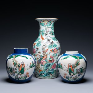 A Chinese famille rose vase and a pair of famille verte powder blue-ground jars, 19th C. — 照片 1