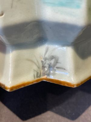 A Chinese famille rose vase and a plate, Qianlong mark, 20th C. — 照片 26