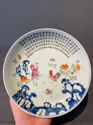 A Chinese famille rose vase and a plate, Qianlong mark, 20th C. — 照片 35