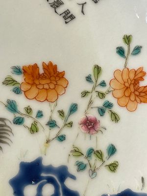 A Chinese famille rose vase and a plate, Qianlong mark, 20th C. — 照片 36