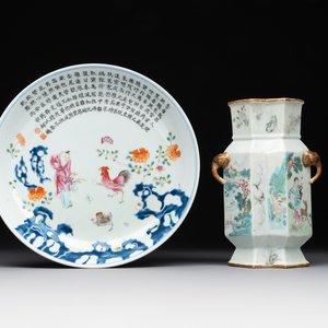 A Chinese famille rose vase and a plate, Qianlong mark, 20th C. — 照片 1