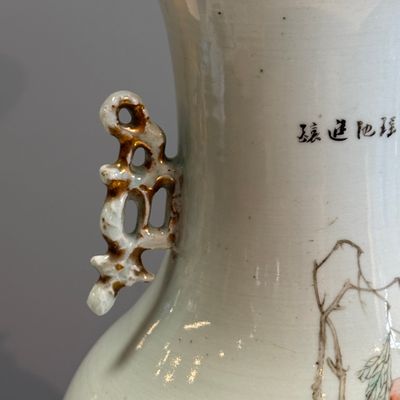 A Chinese famille rose vase and a qianjiang cai dish — photo 5