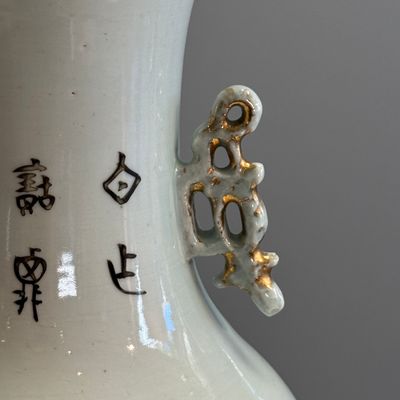 A Chinese famille rose vase and a qianjiang cai dish — photo 8