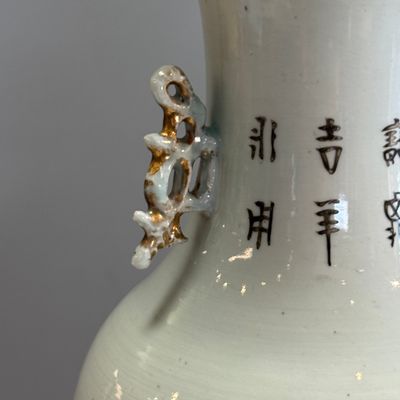 A Chinese famille rose vase and a qianjiang cai dish — photo 9
