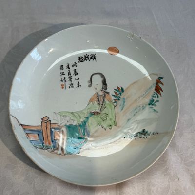 A Chinese famille rose vase and a qianjiang cai dish — photo 16