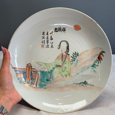 A Chinese famille rose vase and a qianjiang cai dish — photo 17