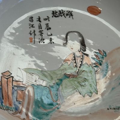 A Chinese famille rose vase and a qianjiang cai dish — photo 23