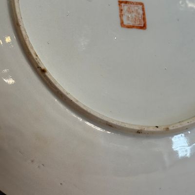 A Chinese famille rose vase and a qianjiang cai dish — photo 25