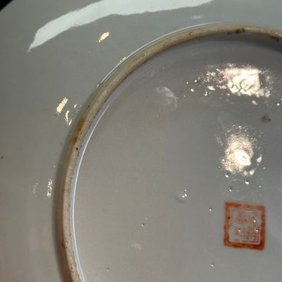 A Chinese famille rose vase and a qianjiang cai dish — photo 26