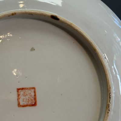 A Chinese famille rose vase and a qianjiang cai dish — photo 27