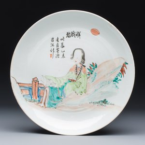 A Chinese famille rose vase and a qianjiang cai dish — photo 8