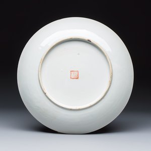A Chinese famille rose vase and a qianjiang cai dish — photo 9