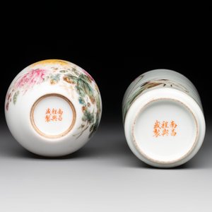 A Chinese famille rose vase and a small jar, signed Bi Botao 毕伯涛, dated 1935 and 1936 — photo 7