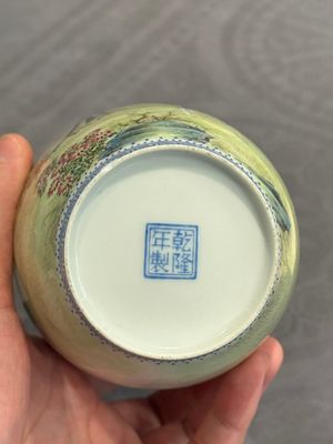 A Chinese famille rose vase, Qianlong and Shinian 世寧 mark, 20th C., and a qianjiang cai vase, signed Ren Huanzhang 任煥章, dated 1942 — photo 38