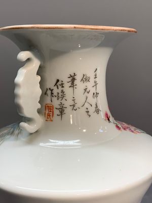 A Chinese famille rose vase, Qianlong and Shinian 世寧 mark, 20th C., and a qianjiang cai vase, signed Ren Huanzhang 任煥章, dated 1942 — photo 7