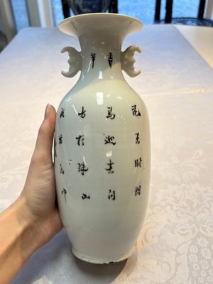 A Chinese famille rose vase with bird among flowering branches, signed Hu Qifa 胡啟發, 19/20th C. — foto 3