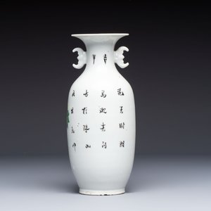 A Chinese famille rose vase with bird among flowering branches, signed Hu Qifa 胡啟發, 19/20th C. — foto 3