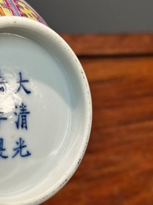 A Chinese famille rose vase with butterfly design, Guangxu mark, 19th C. — 照片 15