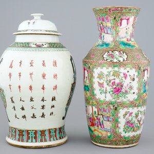A Chinese famille rose vase with cover and a Canton rose medallion vase, 19th C. — photo 2