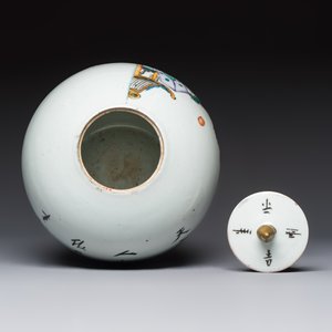 A Chinese famille rose vase with figural design and a covered jar, 19/20th C. — photo 12