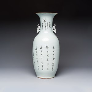A Chinese famille rose vase with figural design and a covered jar, 19/20th C. — photo 4