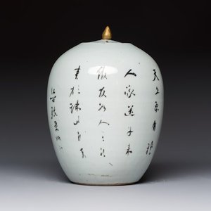 A Chinese famille rose vase with figural design and a covered jar, 19/20th C. — photo 10