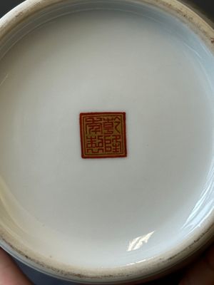 A Chinese famille rose vase with figural design, Qianlong mark, 20th C. — 照片 14