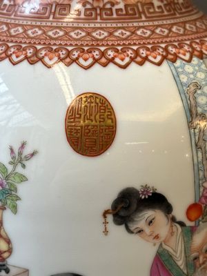 A Chinese famille rose vase with figural design, Qianlong mark, 20th C. — 照片 9