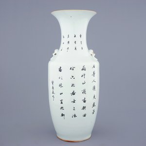 A Chinese famille rose vase with fishermen, 19/20th C. — 照片 3
