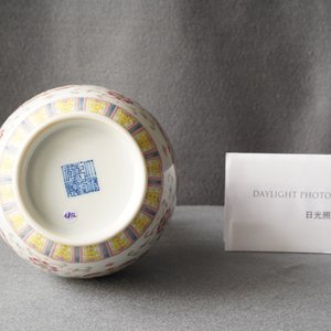 A Chinese famille rose vase with floral design, Qianlong mark, Republic — 照片 10