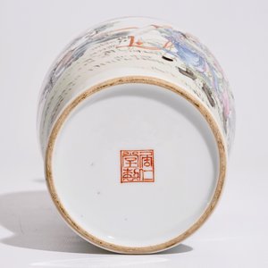 A Chinese famille rose vase with immortals, Ju Ren Tang mark, 20th C. — 照片 6
