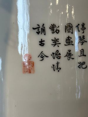 A Chinese famille rose vase with ladies in a garden, Qianlong mark, 20th C. — foto 14