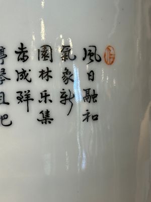 A Chinese famille rose vase with ladies in a garden, Qianlong mark, 20th C. — foto 15