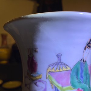 A Chinese famille rose vase with ladies playing go, Yongzheng — 照片 17