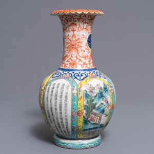 A Chinese famille rose vase with panels of poetry and narrative scenes, Qianlong mark, 19/20th C. — 照片 4