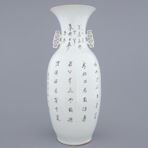 A Chinese famille rose vase with sages in a garden, 19/20th C. — 照片 3