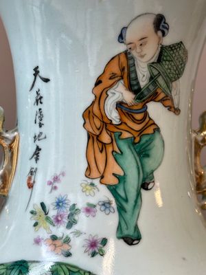A Chinese famille rose vase, Yu Zhao 余钊 signed, 19/20th C. — 照片 6