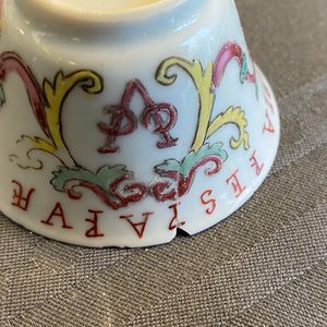 A Chinese famille rose VOC-cup, a Pronk-cup and two cups and saucers, Yongzheng/Qianlong — photo 13