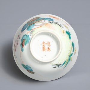 A Chinese famille rose wine cup, Shen De Tang Zhi mark, 20th C. — 照片 7